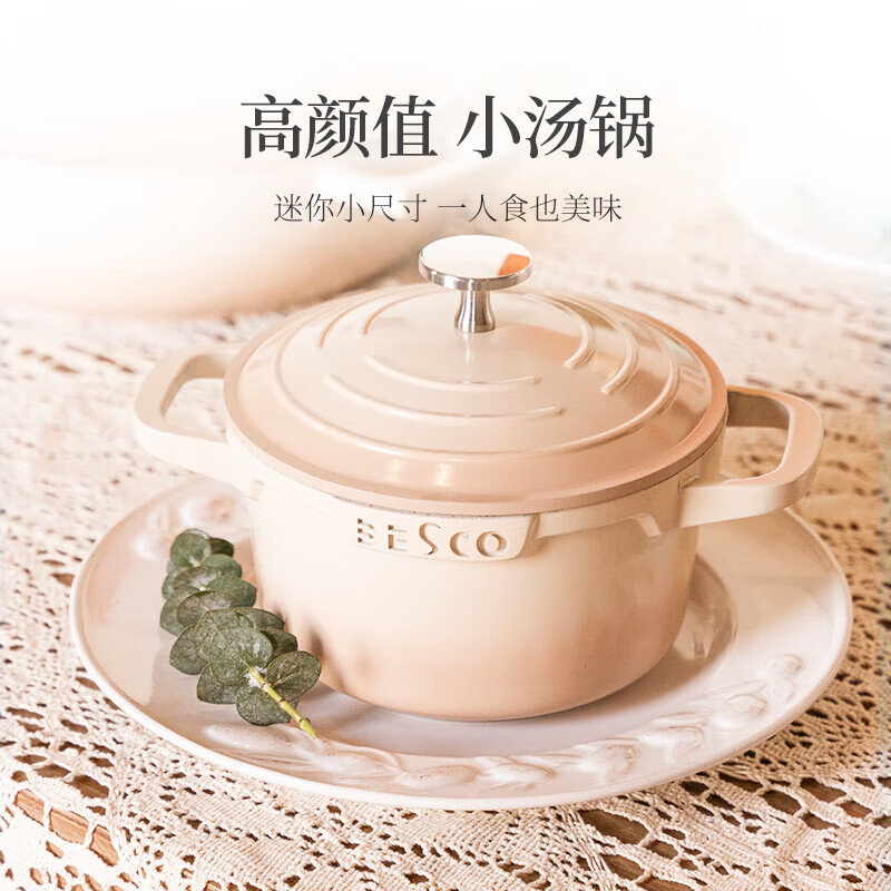 Enamel pot household non-stick pot double-ear ceramic soup pot stew pot cooking pot gas stove induction cooker universal soup pot gradient peach color 24cm