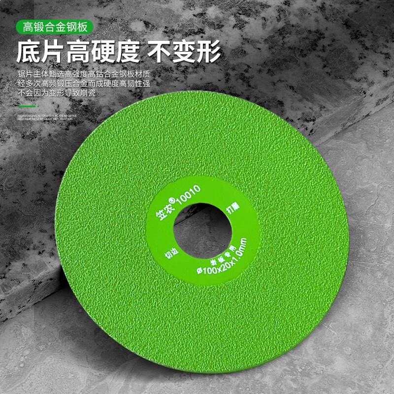 Jingkai cutting schist plate flat grinding disc ceramic tile marble floor tile glass wine bottle ceramic dry slicing angle grinder grinding disc