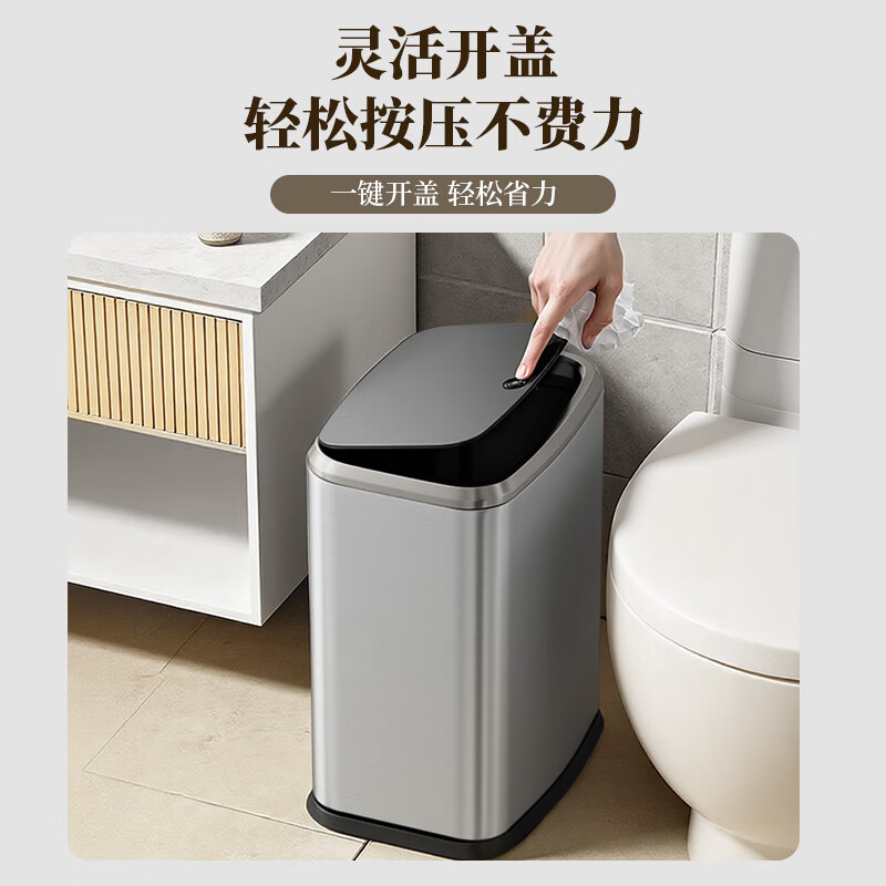 KUK stainless steel trash can 15L titanium empty black push-type with lid bathroom toilet living room gap high appearance light luxury