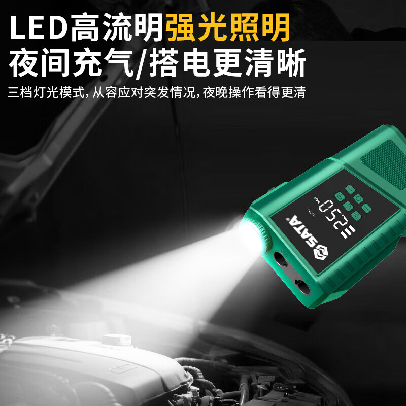 SATA car emergency starting power supply, power bank, air pump all-in-one machine, outdoor mobile power supply, universal strong power supply, ignition rescue artifact D05114