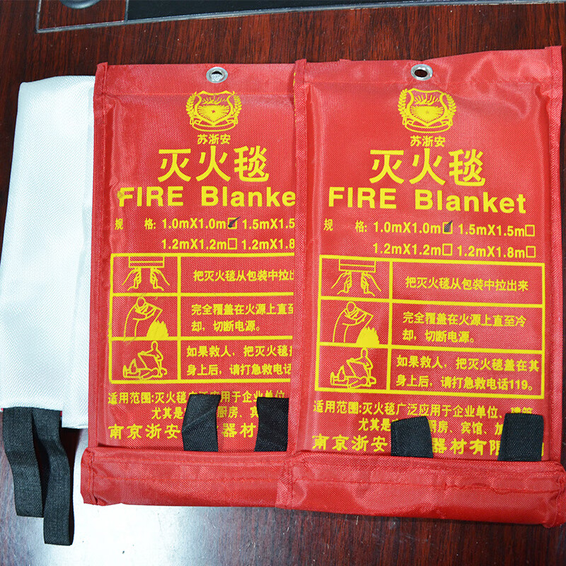 Zhe'an Fire Blanket Home Free Shipping Fire Certification 1.5m*1.5m Glass Fiber Flame Retardant Emergency Escape Fire Blanket 1m*1m