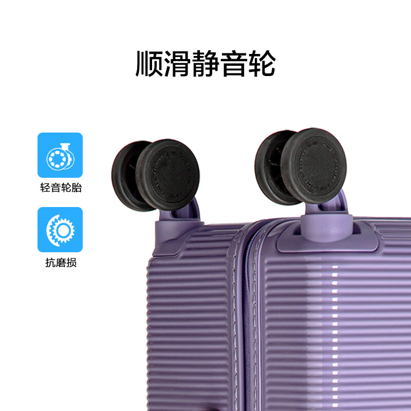 Mei travel suitcase 24-inch wide trolley large capacity suitcase NB1 purple