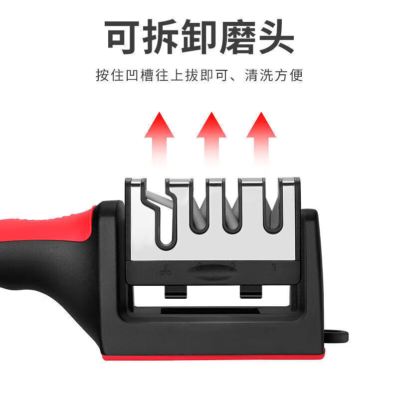 Rice harvesting multifunctional knife sharpening artifact new household kitchen knife scissors universal quick sharpening red and black #fourth gear #anti-slip knife sharpener