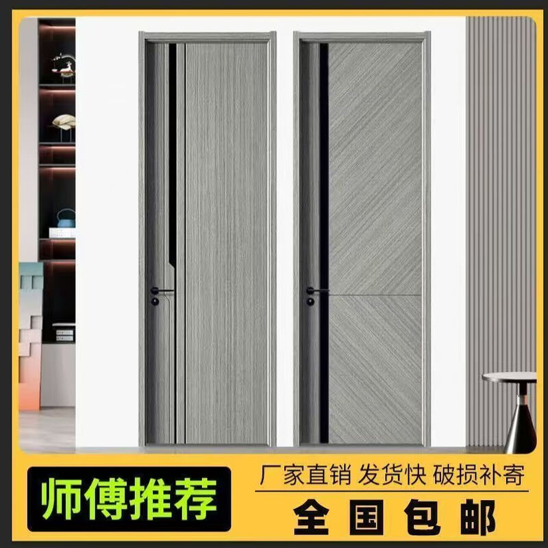 New indoor home wooden door bedroom door modern simple solid wood composite door paint-free door silent door carbon crystal door room door set package installation paint-free carbon crystal door molded model (engraved model + 30) does not include installation cedar solid wood filling/set + split lock
