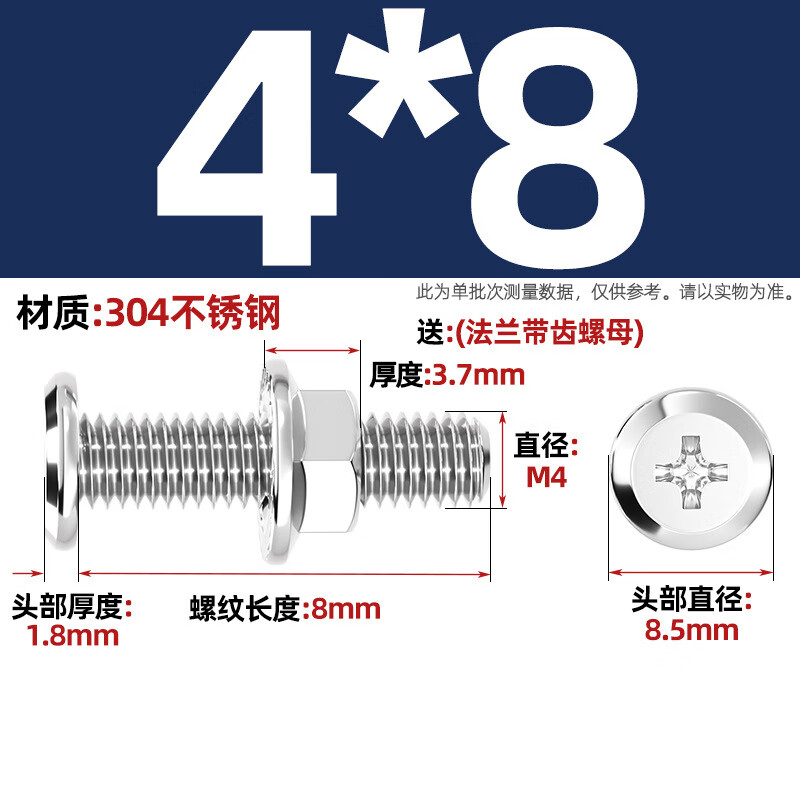 Fengji M3M4M5M6M8M10 304 stainless steel flat head cross screw nut set flange furniture hardware M4*8 20 sets