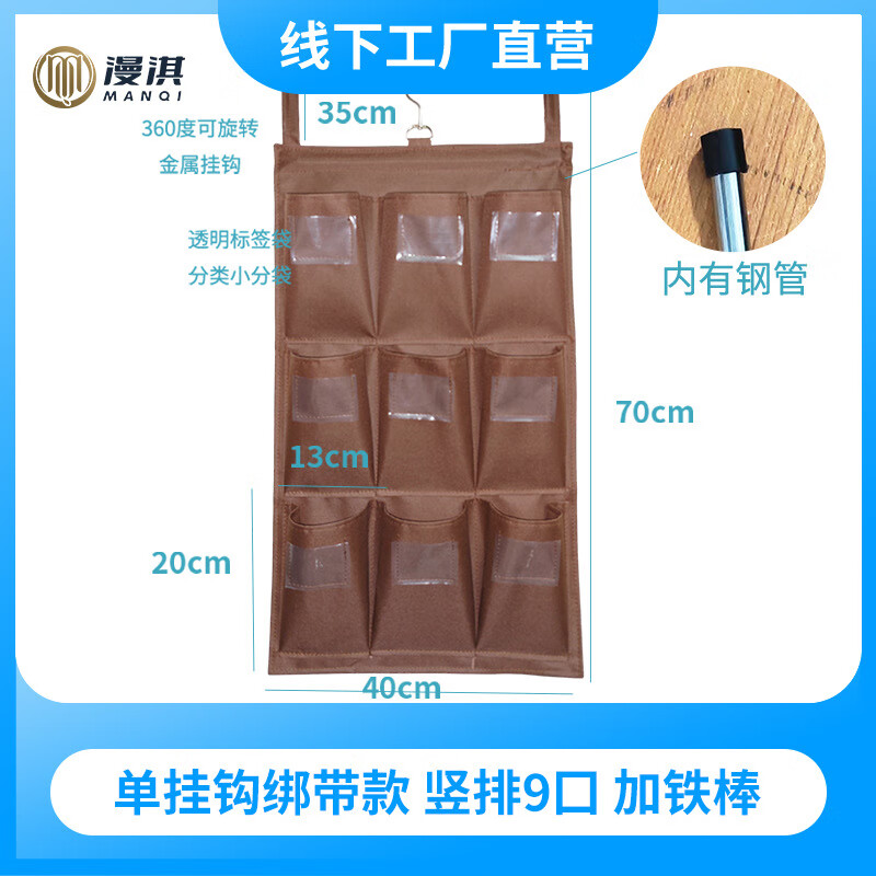 Hotel guest room special rag towel storage bag room entrance cart linen trolley cleaning cart work cart strap style 9 vertical ports