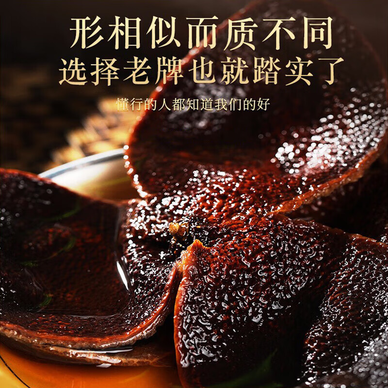 Tongrentang (TRT) Xinhui Old Tangerine Peel Guangdong Authentic Aged Tangerine Peel Dried Pieces Dahongpi Health Tea 105g*2 cans