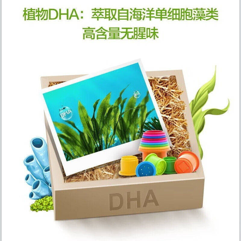 Tomson By-Health 6-18 children, adolescents and students to assist in improving memory and supplementing DHA nutrition DHA algae oil soft capsules 30 capsules*2