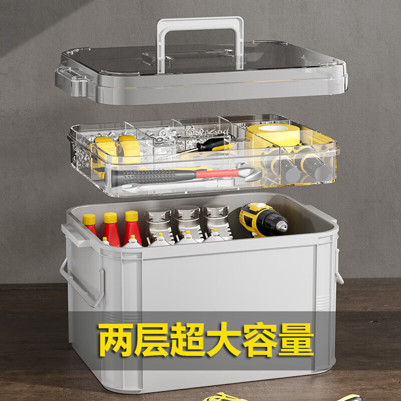 Fengxi home storage enlarged tool box thickened extra large hardware turnover box plastic box portable multi-functional storage box double-layer 400mm tool box gray