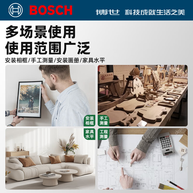 Bosch (BOSCH) spirit level high-precision aluminum alloy multi-functional flat water ruler measuring ruler tilt angle balancer with V-shaped groove aluminum alloy spirit level 12cm