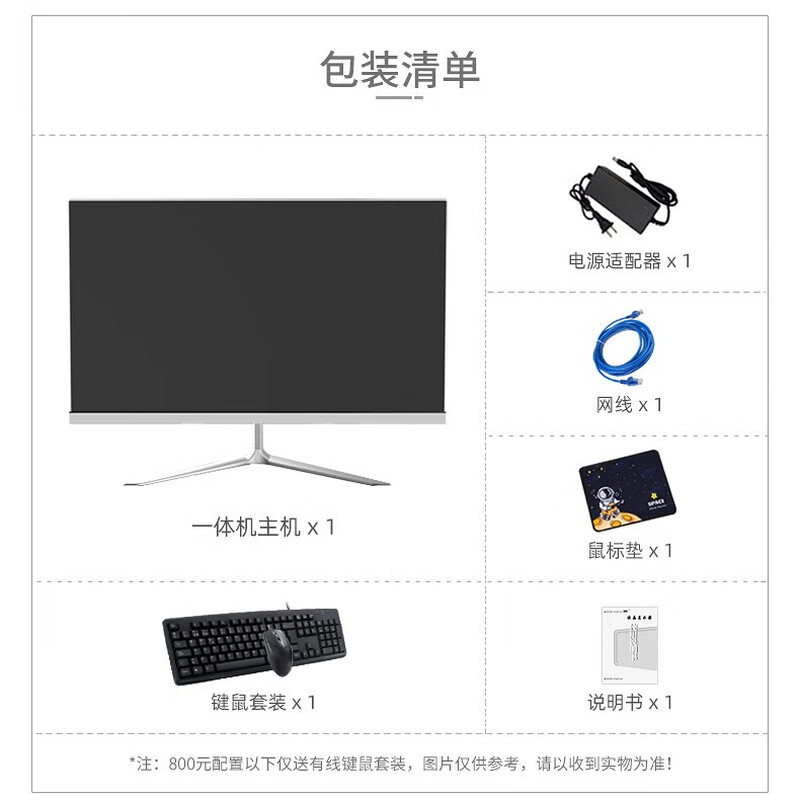 Babycat 32-inch all-in-one computer 10-core high-end Core i5i7 Ruilong desktop computer 8G independent display e-sports game design artist rendering second-hand quasi-new DIY complete machine 32-inch large screen 2> Core i5丨256G+16G丨Business office