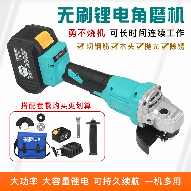 Dayi model A3 lithium battery angle grinder high-power brushless rechargeable multi-function polisher wireless polishing machine Dayi model A3-angle grinder (bare metal without battery)