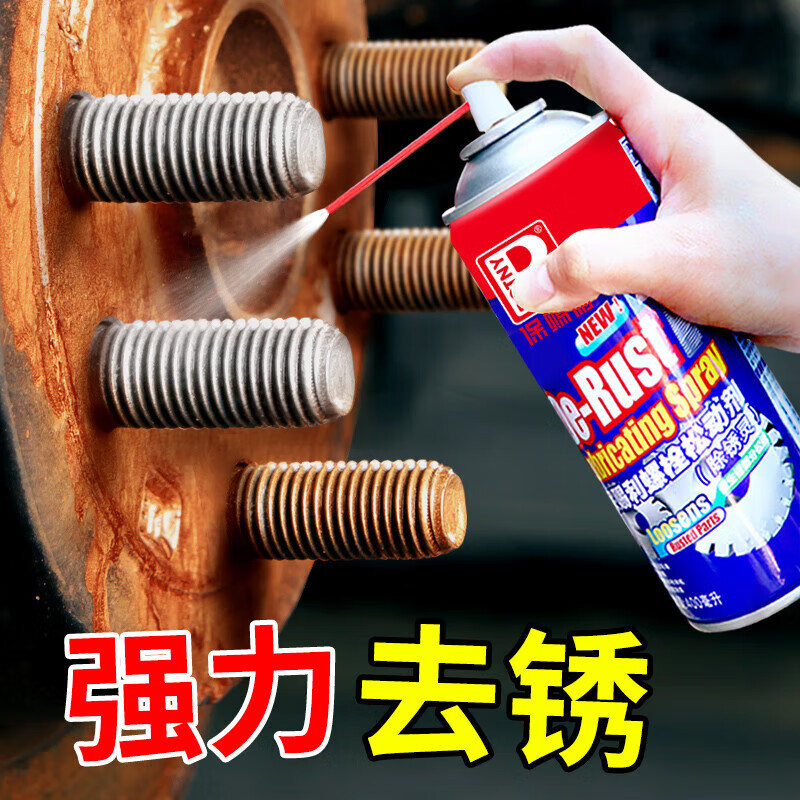 BOTNY bolt loosener, rust removal lubricant, thread rust remover, door lock rust removal oil, rust remover, anti-rust protection 400ML