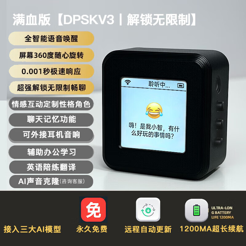 The fourth generation Xiaozhi AI robot finished product WiFi strong artificial intelligence Xingli's natural dialogue interrupts the screen drive The third generation Xiaozhi AI-Knight Black