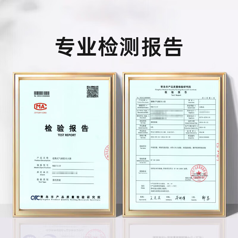 Quxing Aerosol Fire Extinguisher Home Car Tesla BYD Electric Vehicle Security Patrol 0 Pressure No Residue Portable