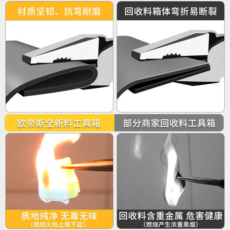 Otis thickened large tool box household multi-functional portable hardware tool box car repair tool box upgraded 20-inch double-layer thickened tool box no specifications