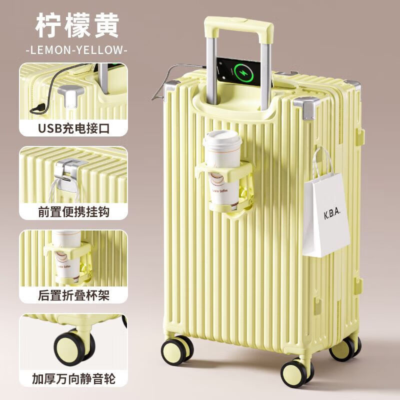 Horizon 8 (LEVEL8) multifunctional suitcase for high-looking women, large-capacity trolley case, coded suitcase, strong and durable, multi-functional thickened model, off-white, silent wheels, 24 inches, medium size, multi-purpose