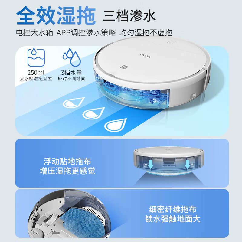 Haier sweeping robot, all-in-one sweeping and mopping home fully automatic intelligent mopping, sweeping and mopping, three-in-one edge cleaning, can be scheduled for automatic recharge, TL30U1, official standard configuration + multiple configurations (a set of mop + filter)