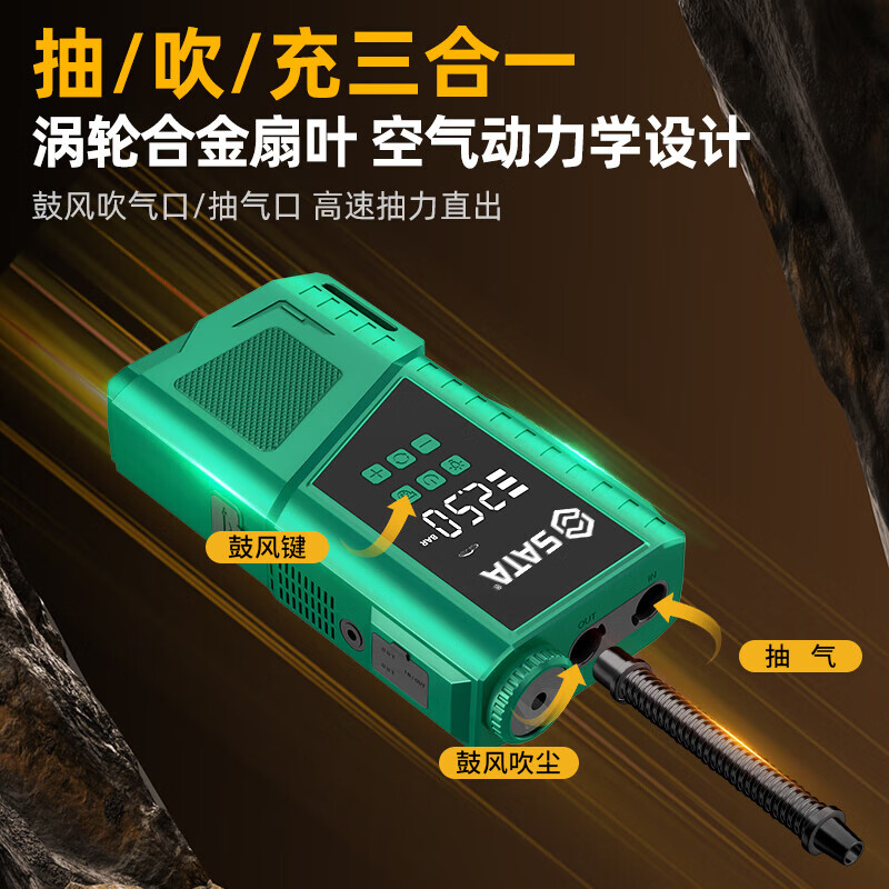 SATA car emergency starting power supply, power bank, air pump all-in-one machine, outdoor mobile power supply, universal strong power supply, ignition rescue artifact D05114