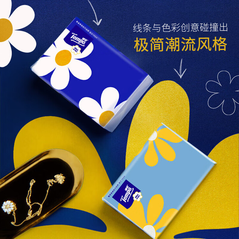 TEMPO Yibo same style tissue paper, Daisy series, 80 sheets*18 packs, 4 layers, not easy to break when wet, paper towel S size