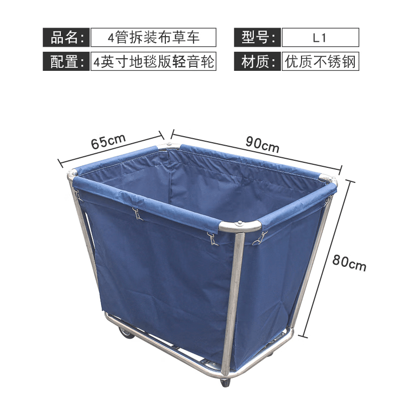 Hanchang hotel linen truck room service truck laundry room dirty linen recycling truck hotel stainless steel storage disassembly and assembly disassembly and assembly enhanced tapered blue (ten tubes)