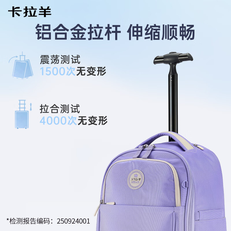 Kara Sheep student trolley schoolbag junior high school students 7-12th grade universal wheel primary school students high school students middle school students large capacity men and women
