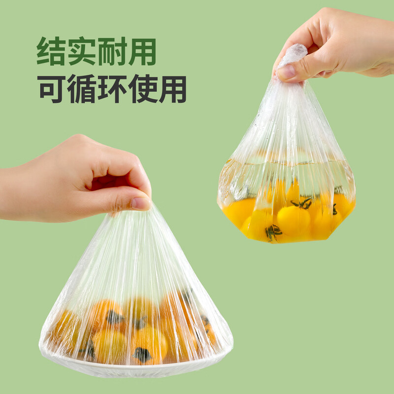 Yunlei fresh-keeping cover disposable plastic wrap cover food contact fresh-keeping bag kitchen refrigerator vegetable cover 250 pieces