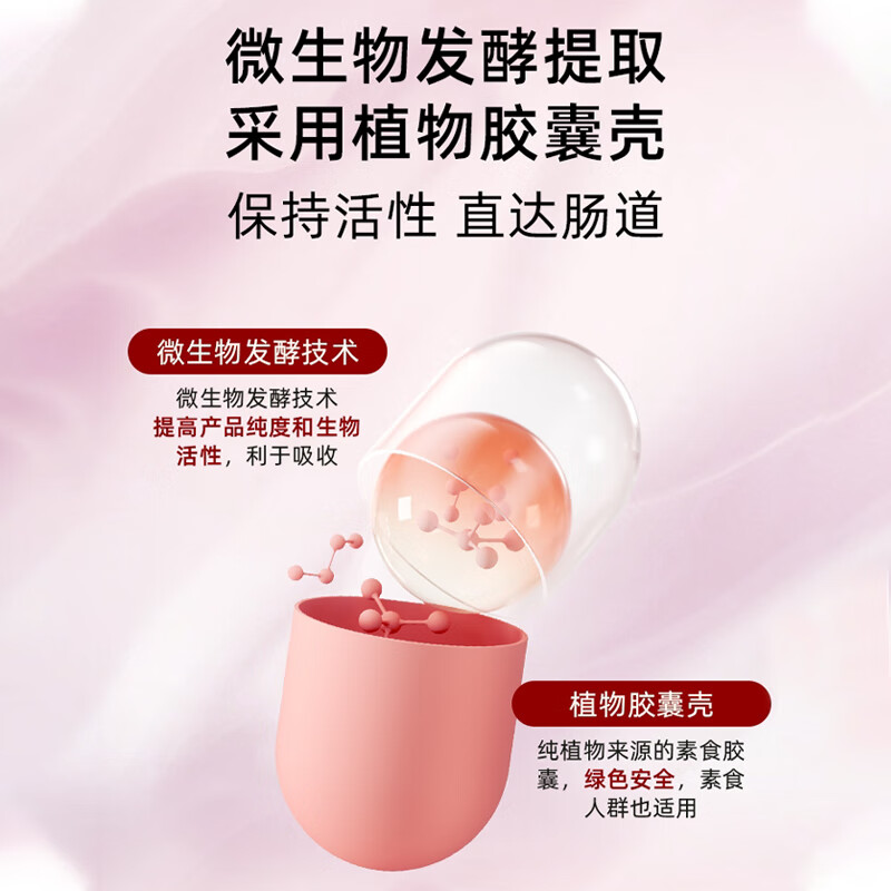 SWANSON triple nattokinase capsules 6750FU 60 capsules purine-free cardiovascular and cerebrovascular regulation blood lipids and thrombolysis for middle-aged and elderly people