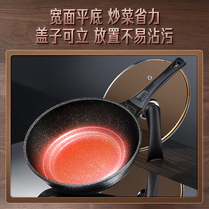 Sansi Steel Non-stick Maifan Stone Color Wok Oil-free Fume Wok Induction Cooker Gas Stove Special 32cm 24608
