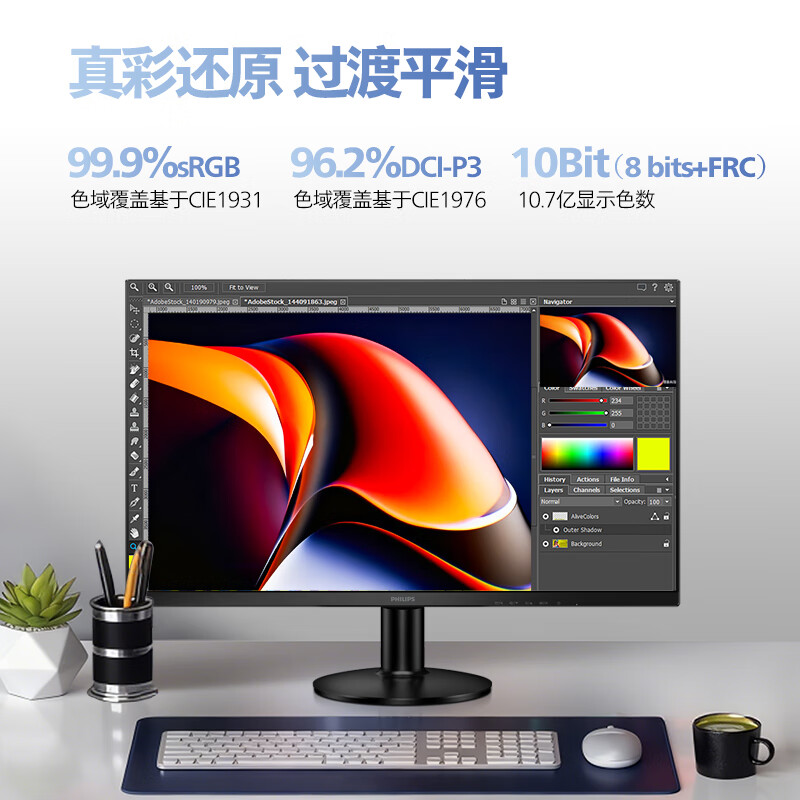 80% new Philips 27-inch 4K IPS HDR low blue light flicker-free HDMI2.0+DP1.4 energy-saving certification office monitor computer entertainment display 27E2N1800S