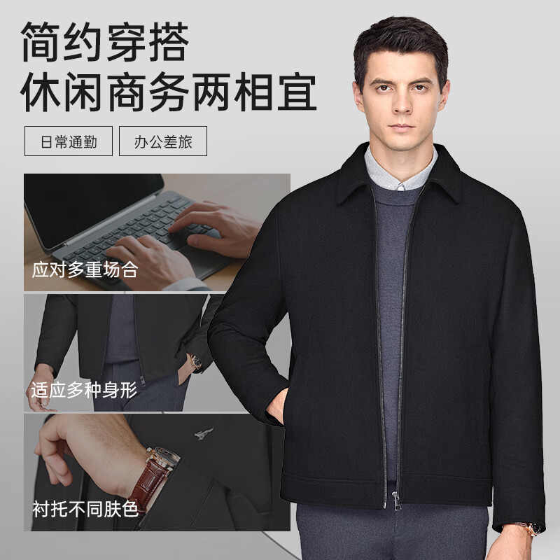 Septwolves Jacket Men's Autumn Lapel Solid Color Wool Jacket Business Casual Wool Warm Easy-Care Commuting Top