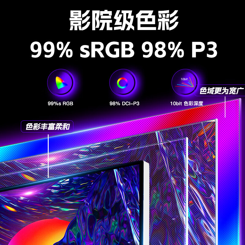 KUYCON KUYCON 5K monitor high brush 120Hz e-sports display design clip stock trading office hairtail retina 100w rechargeable aluminum alloy straight screen vertical screen P40K 40-inch 5K120Hz matte screen with lifting bracket-simple model