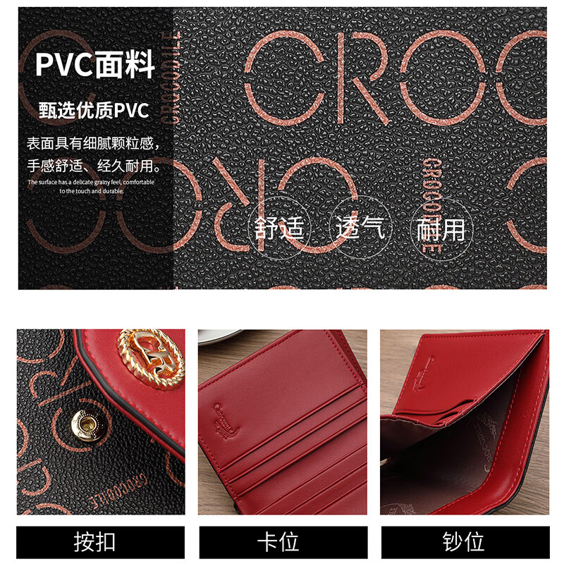 Crocodile shirt New Year's gift fashionable contrasting color wallet short style women's presbyopia lightweight and compact three-fold ticket holder card bag