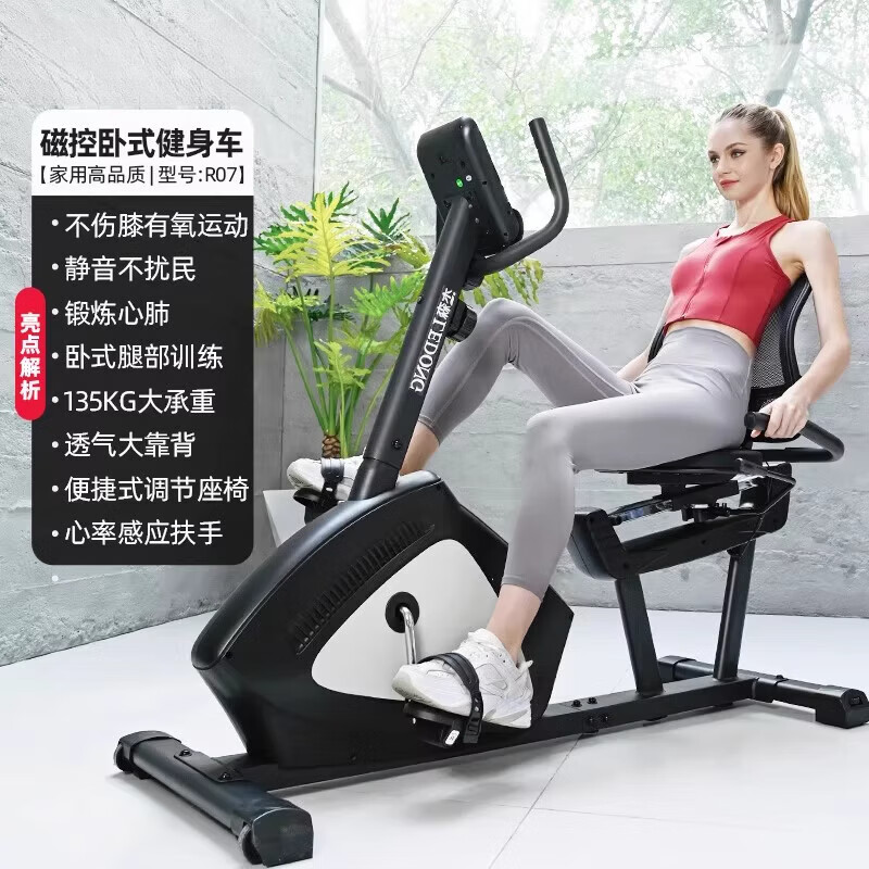 Iosn Horizontal Exercise Bike Home Rehabilitation Bike Magnetic Control Elderly Exercise Equipment Pedal Home Fitness Bike Large Load-bearing Model Stable + Package Installation R07-Lower Limb Exercise-Aerobic Exercise