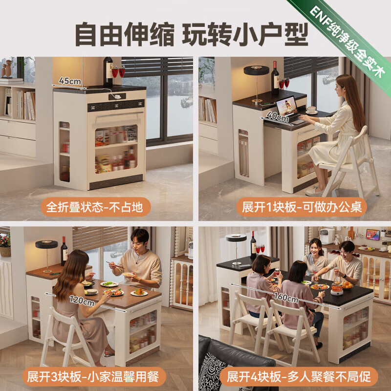 Isabel small apartment folding dining table and sideboard integrated living room wall-mounted ultra-thin narrow storage cabinet solid wood guide table cabinet dining table single table丨embedded bull socket takes up only 0.36