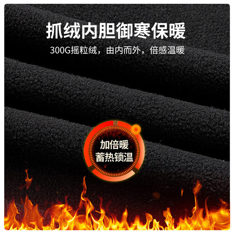 JEEP Jeep three-in-one jacket men's autumn and winter outdoor assault jacket men's fleece warm mountaineering jacket black XL