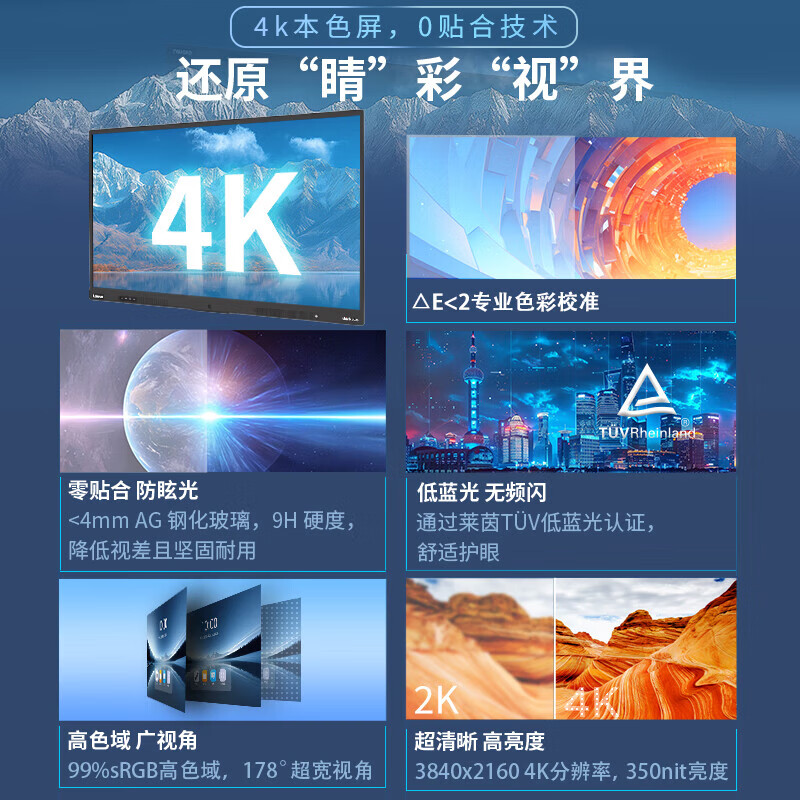 Lenovo conference tablet all-in-one 55/65/86-inch touch screen smart electronic whiteboard video conferencing TV multimedia teaching training office display large screen S55+Gen3 55-inch+screen projector