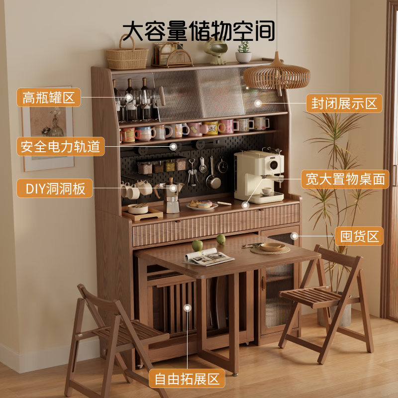 He Jiagong solid wood sideboard dining table integrated wall storage cabinet wine cabinet modern simple storage cabinet kitchen with dining table cabinet sideboard 120CM-walnut color