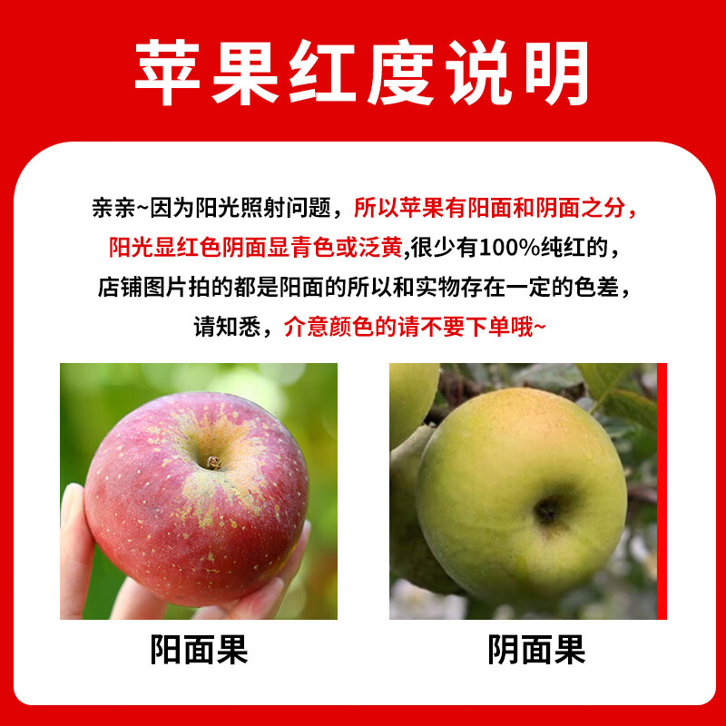 Jingxiansheng Shanxi Plateau Red Fuji Apple 4.5kg, single fruit 90mm+, crispy and sweet mountain ugly apple, straight from the source