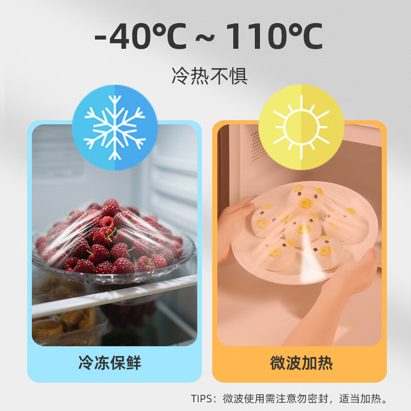 KUMBAZZ disposable cling film cover antibacterial food grade cling film cover large and small bowl universal cling film bag cover 100 pieces