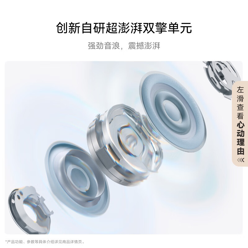 Huawei FreeClip 2 ear clip headphones, denim blue, open wireless Bluetooth headphones, new C-shaped bridge, comfortable and stable/surging dual-power