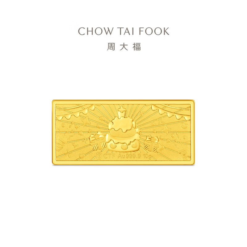 Happy Birthday Chow Tai Fook Gold Bar Gold Sheet Craft Gold Gold Bar Women About 10g EOI71 Birthday Gift