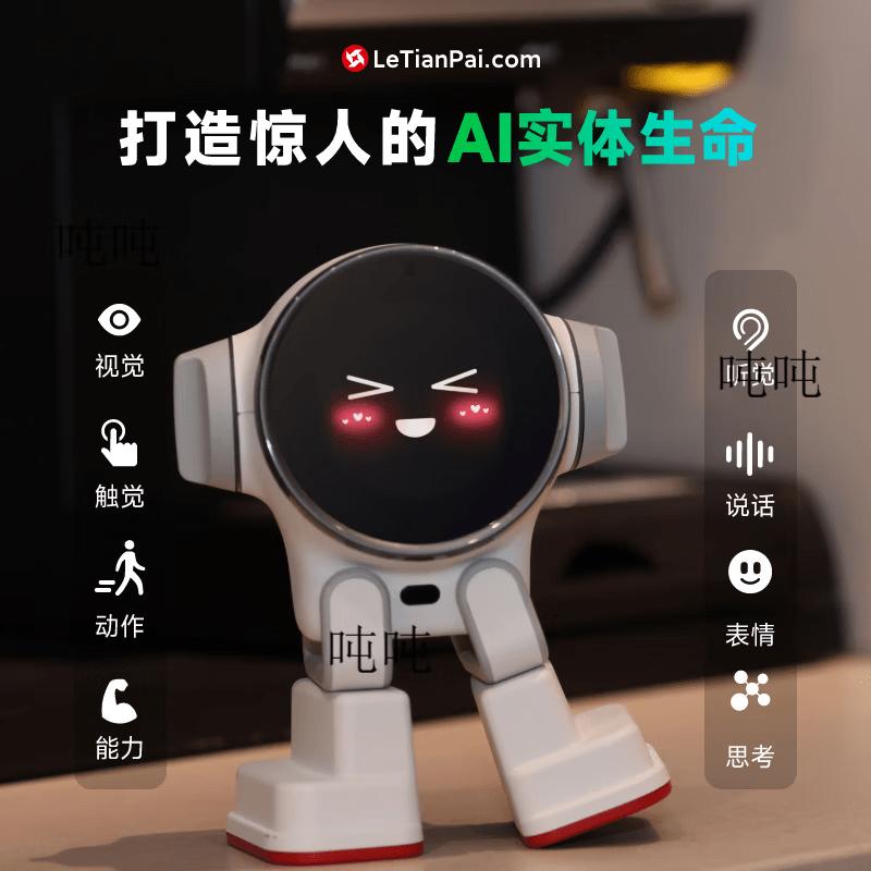 Optimist desktop robot ai intelligent robot voice dialogue interaction companion chat programming 2024 new smart white + charging head