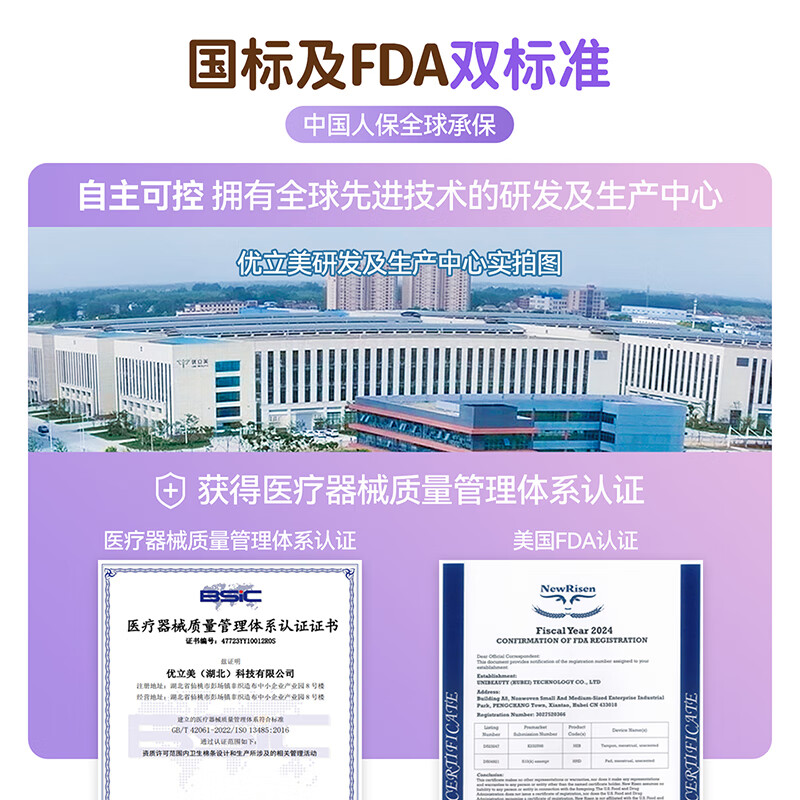 Light time short catheter tampon large flow bud head menstrual sanitary napkin swimming built-in sanitary napkin aunt stick normal flow R code 36 pieces