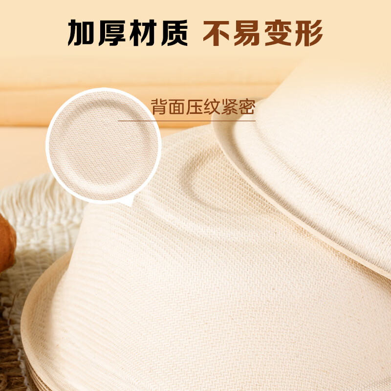 One s Member Disposable 350ml pulp bowls, one size fits all *60 pcs