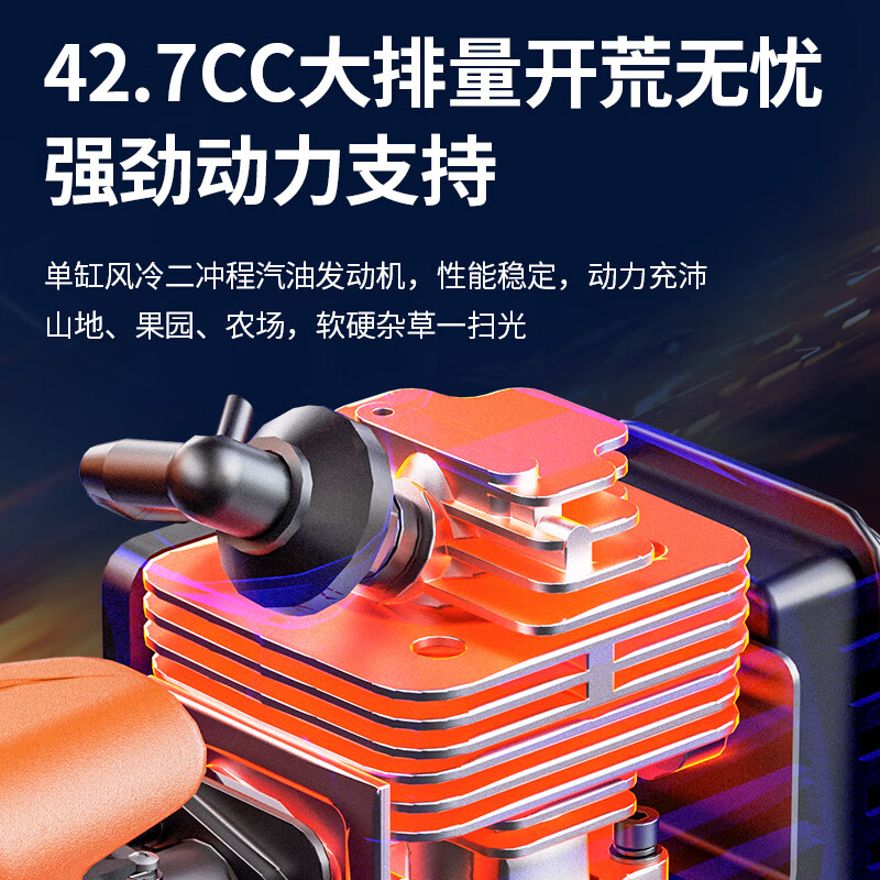 Dongcheng gasoline lawn mower EQCG427-01 two-stroke gasoline brush cutter lawn mower cross-body lawn mower