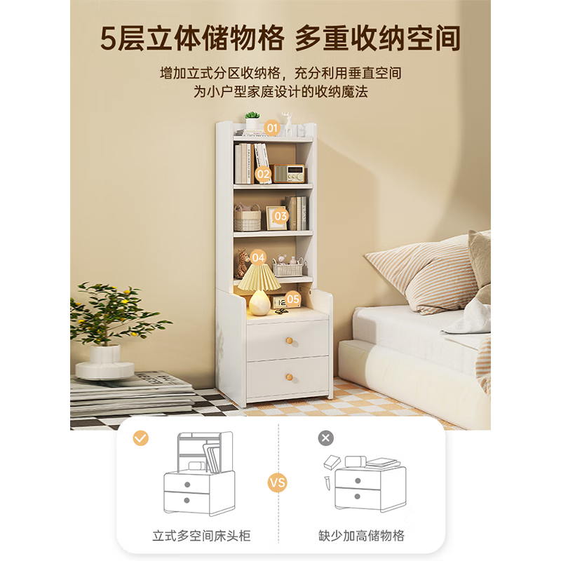 Integrated bedside table and storage cabinet 2025 new heightened bookshelf storage cabinet replaces creative home bedroom storage rack second floor storage rack new light walnut color