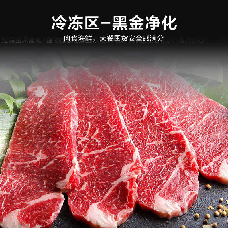 Haier Xiaohonghua 2.0 Dual System Dual Cycle Refrigerator 549L Large Capacity Cross Door Double Door Four Door Home Ice Making Refrigerator First Class Energy Efficiency Dual Frequency Conversion 2025 New Model Intelligent Dual System No Odor + ALP Ultra-Clean System + National Subsidy 20%