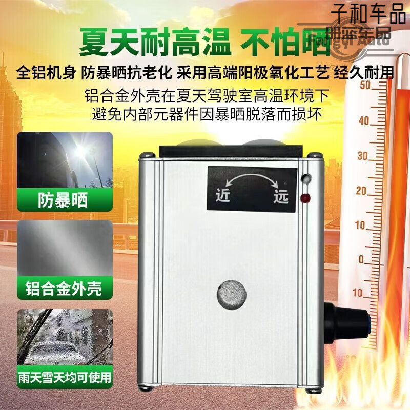 Truck queuing and following artifact, large car follower, truck, semi-trailer, anti-drowsy taxi with night vision function, truck queuing artifact, aluminum alloy all-in-one machine