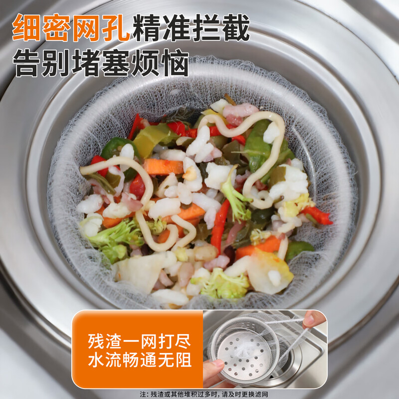 Good helper Nicholas Tse recommended sink filter kitchen sink floor drain sewer filter bag 200 pieces